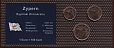Кипр набор монет 1, 2, 5 евроцентов в запайке-миниатюра
